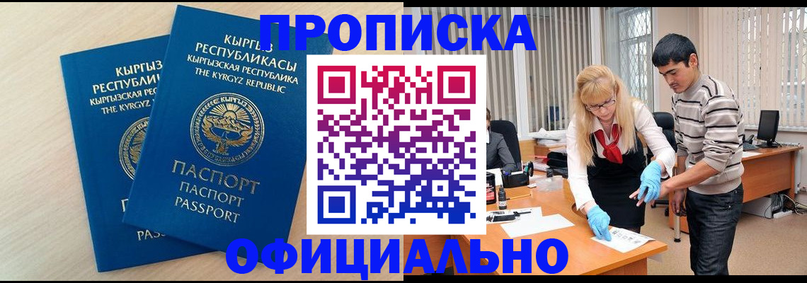 форма 3 в Белово